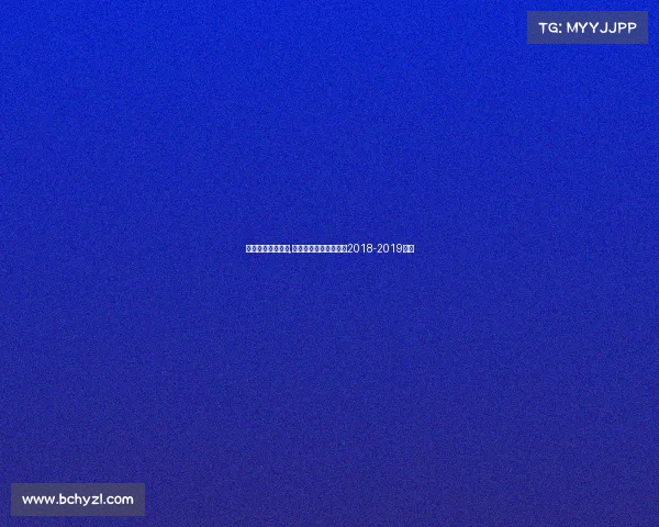 首钢男篮今晚赛事,首钢男篮今晚比赛直播2018-2019赛季