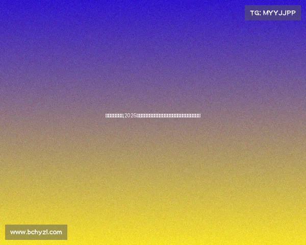 海南举办的赛事,2025海南国际体育嘉年华热带风情赛事盛宴点燃全民运动激情